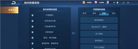 王者荣耀退出师门的步骤是什么？