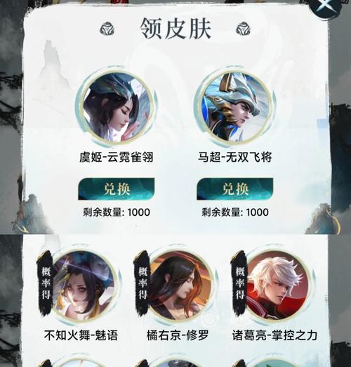 王者荣耀怎么分享史诗？分享史诗皮肤的正确方式是什么？
