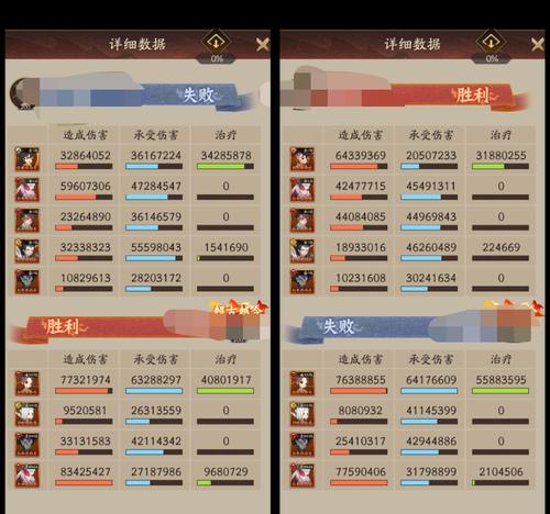 神仙道3风火阵容搭配策略是什么？