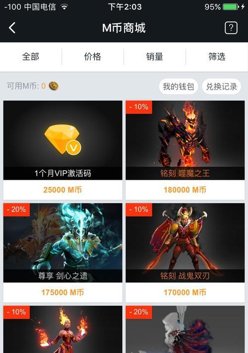 dota2珍藏出售的流程是怎样的？