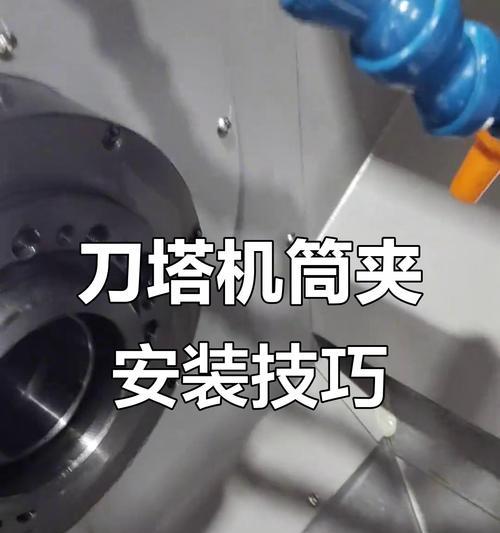 刀塔机安装接料器的正确方法是什么？安装接料器有哪些注意事项？