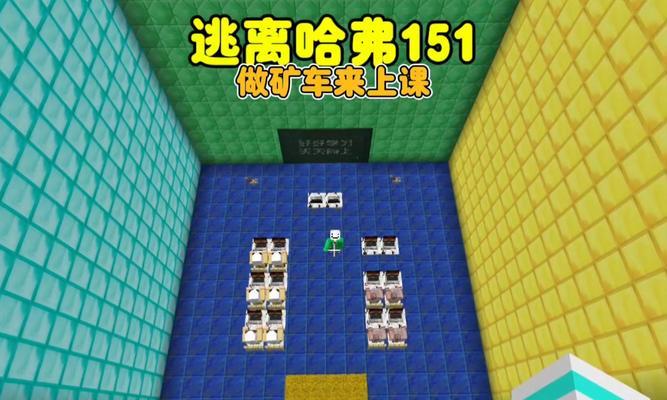 我的世界动力矿车制作步骤是什么？