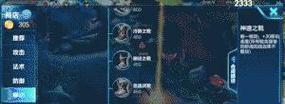 刀塔2隐身英雄如何反制？有效对抗隐身的策略是什么？