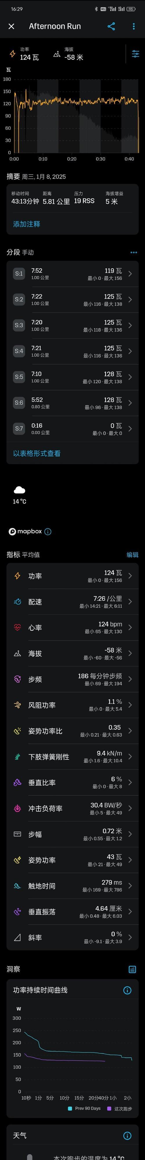 我的世界中如何实现连续奔跑？连续奔跑的快捷键是什么？