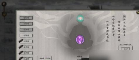 《鬼谷八荒指修逆天改命选择指修攻略玩法详解》（全面解析鬼谷八荒指修系统）