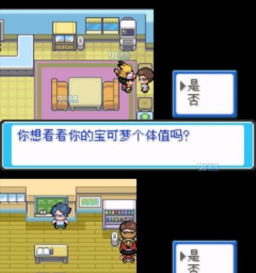 《去吧皮卡丘》游戏中快速提升精灵等级的秘诀（掌握训练技巧）