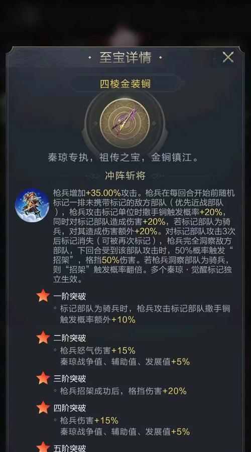 无悔华夏步兵玩法一览（深入探索无悔华夏步兵的各种玩法）