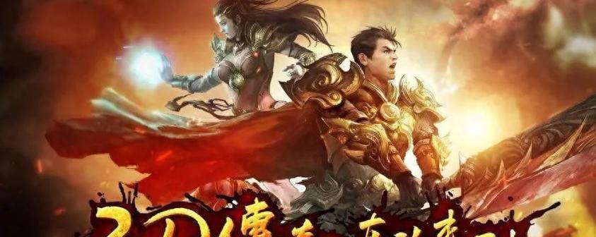《元能失控》游戏版（全新游戏体验！跨越多元宇宙）