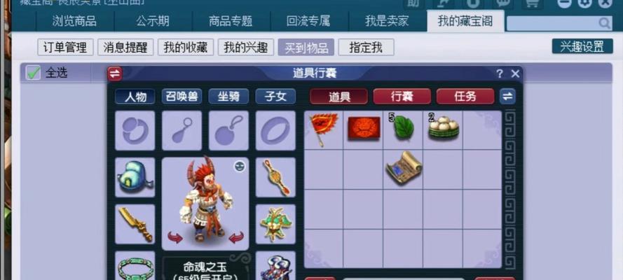 《梦幻西游》鬼区判断与浅析（探讨鬼区的判定标准以及对游戏体验的影响）