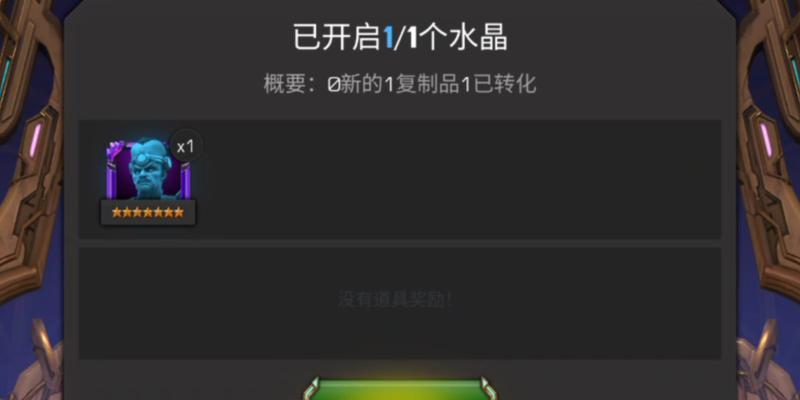 《揭秘漫威超级争霸战道具的神奇力量》（漫威超级争霸战道具的使用和效果一览）