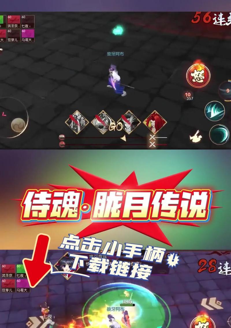 《侍魂胧月传说》中的巫女职业解析（掌握巫术）