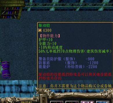 《游龙英雄》（成为最强英雄）