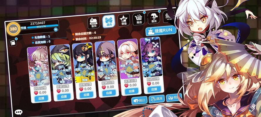 崩坏学园2（精彩纷呈的战斗机制）
