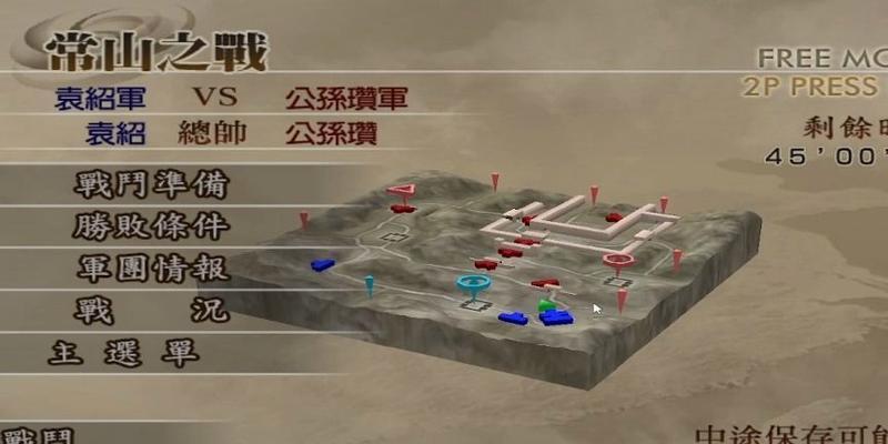 真三国无双特别版赤兔马怎么获得？获取赤兔马的条件是什么？