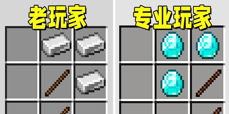 我的世界末影箱的使用方法是什么？