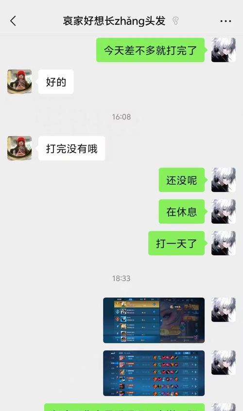 王者荣耀倔强车队获取方法是什么？