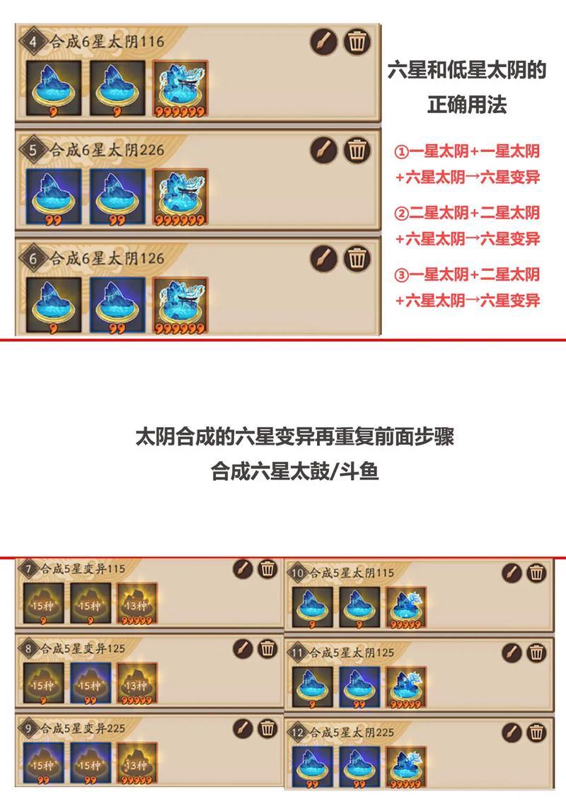 如何支持阴阳师？支持阴阳师有哪些方法？