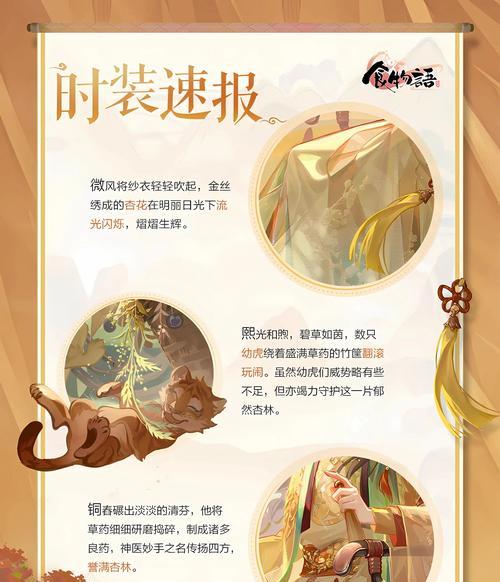 美食大战（揭秘最强技能）