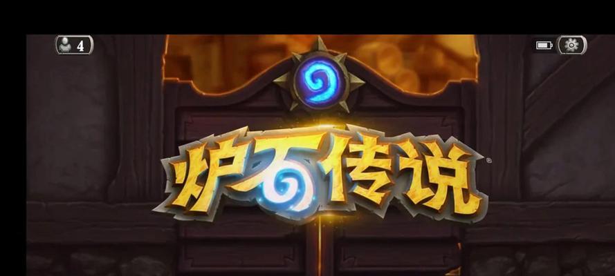 炉石传说七本怪的策略和玩法是什么？