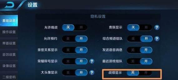 王者荣耀战绩符号解析（战绩符号的含义）