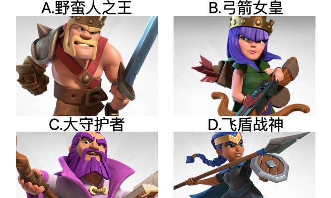 部落冲突中队长是如何变更的？有哪些条件？