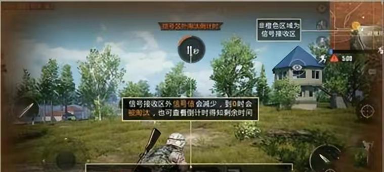 《和平精英萌指吃鸡指南》（以游戏为主的技巧必须快速掌握）
