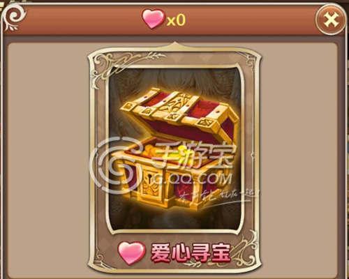 《魔龙与勇士》游戏圣物洗练攻略（如何利用洗练技巧提升圣物属性）