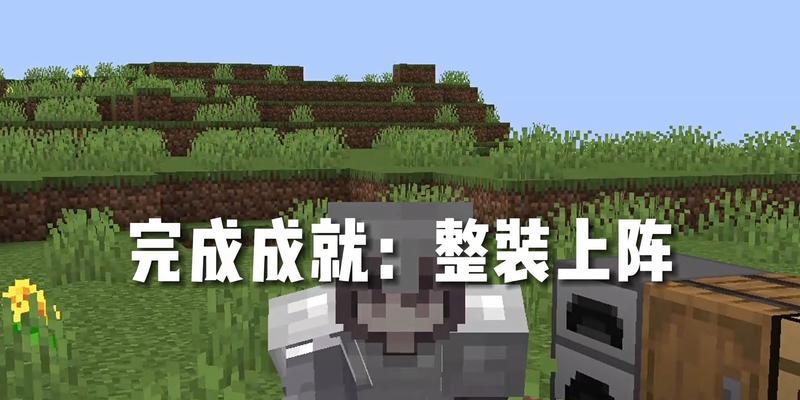 我的世界中如何获得自己的包裹？