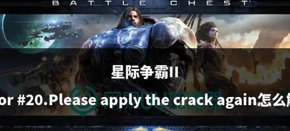 星际争霸2电脑对战卡顿怎么办？优化设置有哪些？