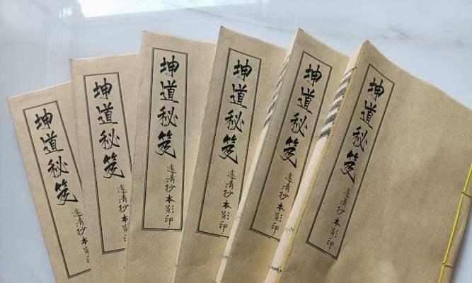 阴阳师下葬手册从哪里可以获得？需要完成哪些任务？