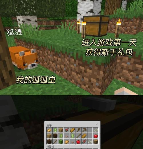 在《我的世界》中如何将树变细？变细树的步骤是什么？