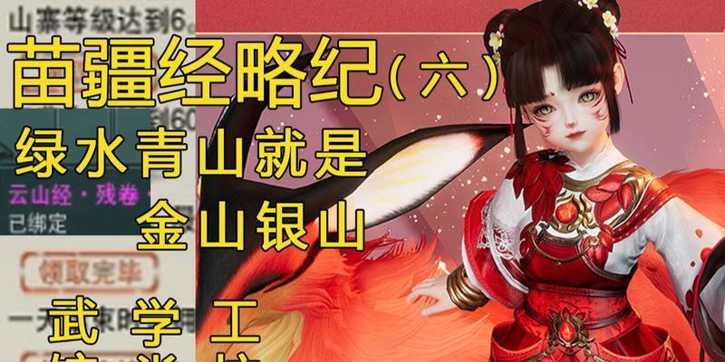 剑网三盘扎寨玩法攻略（玩转剑网三盘扎寨）