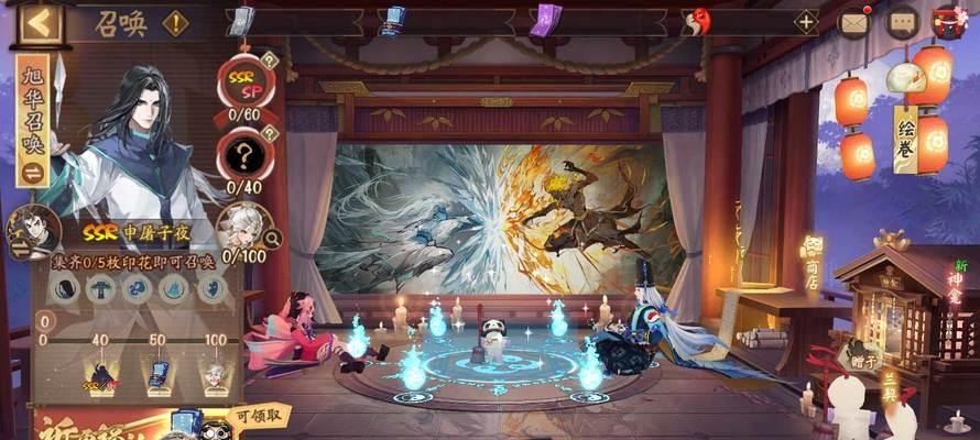 阴阳师联动角色获取方法是什么？