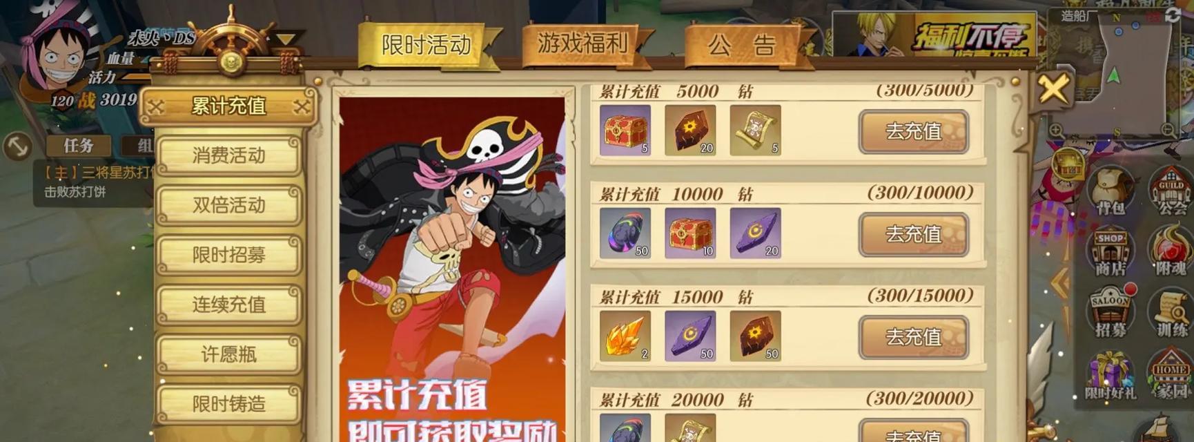 《不朽之旅》游戏魔龙燃烧流攻略（探索最强技能组合）