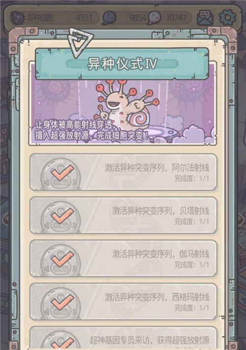 《探索最强蜗牛八十一难通关师徒技能加点顺序》（揭秘游戏中师徒技能加点的最佳策略）