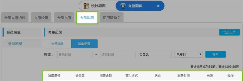 刀塔2中如何查看充值记录？查看充值记录的方法是什么？