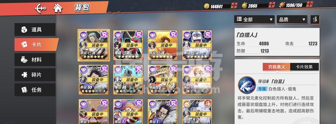《航海王热血航线氪金系统攻略》（详解热血航线游戏中的氪金玩法）