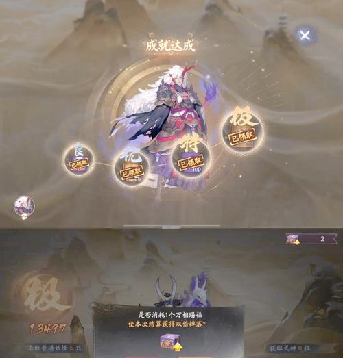 成为道门阴阳师需要哪些条件？