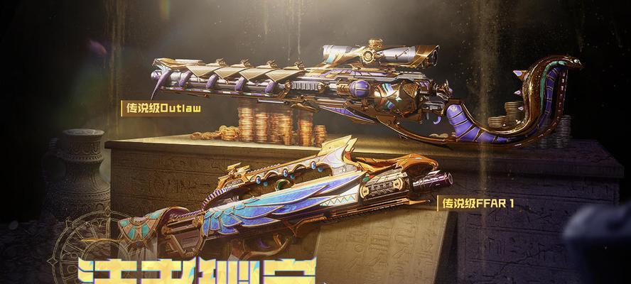 使命召唤手游AR进阶武器揭秘（探索AR武器的无限可能）