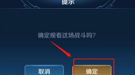 王者荣耀中如何开启压住模式？