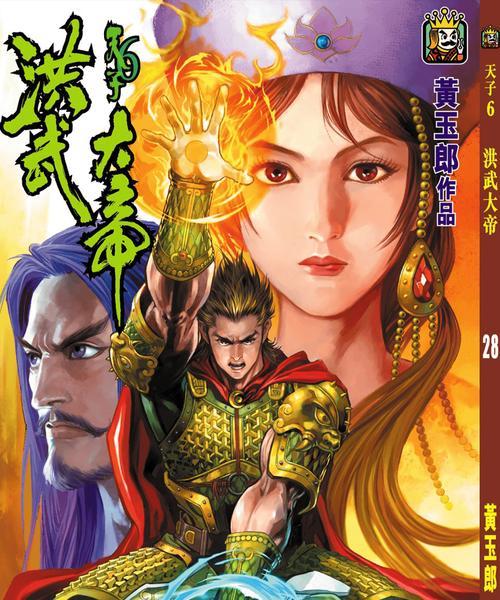 《王者荣耀》天子角色的正确玩法是什么？