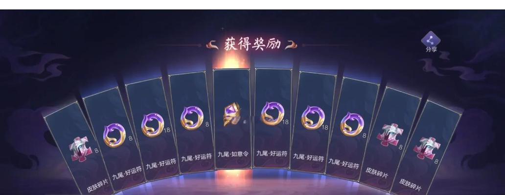 王者荣耀抽奖折扣如何领取？领取抽奖折扣的步骤是什么？