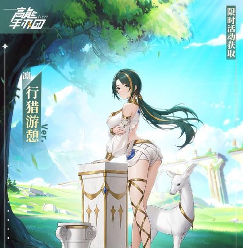 高能手办团玲阵容和技能介绍（打造最强高能阵容）