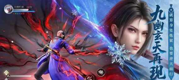 《不良人》游戏最强阵容攻略（打造无敌阵容）