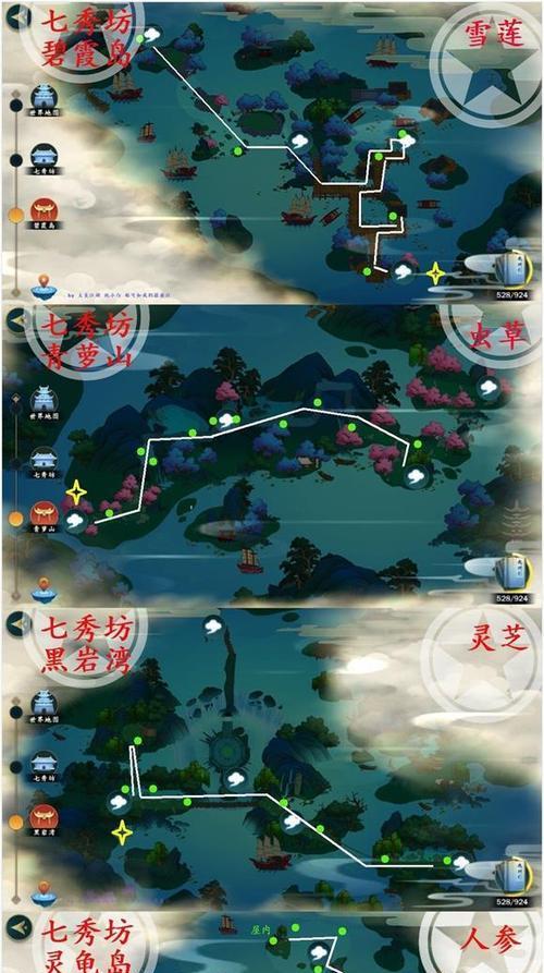 《剑网3指尖江湖日常任务攻略》（玩转游戏畅享江湖乐趣）