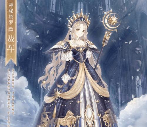 《暖暖环游世界》游戏中千金短发能获得高分的原因（打造时尚形象的秘密武器——千金短发）