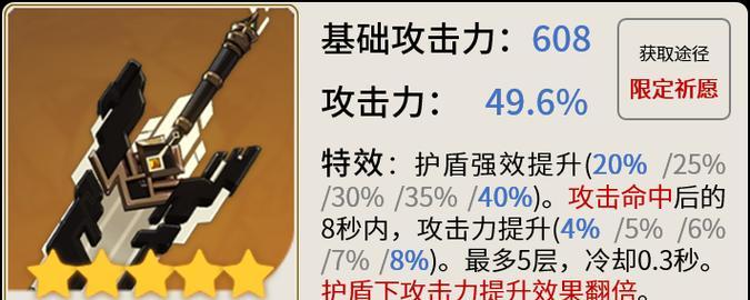 《原神恶王丸攻略大全》（解锁秘技、强化装备、征战四方）