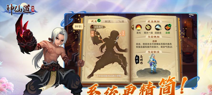 神仙道黑羽角色特点和使用技巧是什么？