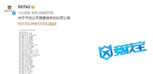 为什么Dota2登录失败会导致惩罚？