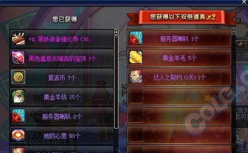 dota魔盒领取方法是什么？领取后如何使用？